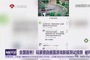 康宁汉姆：作为球队领袖今天我的失误太多了 我要控制它